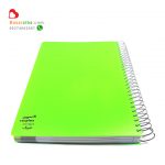 ۲۰۰-sheet-wired-notebook